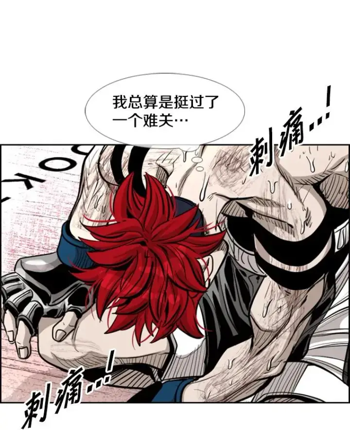 《鲨鱼》214.我在害怕图64