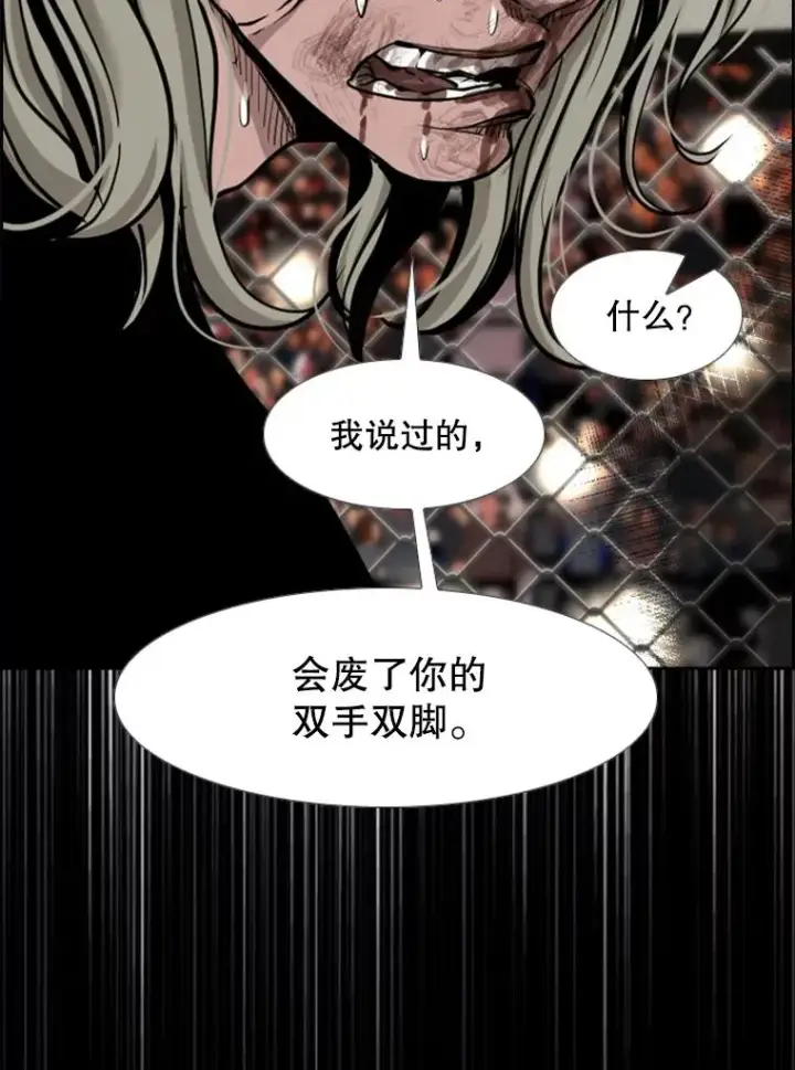 《鲨鱼》214.我在害怕图67