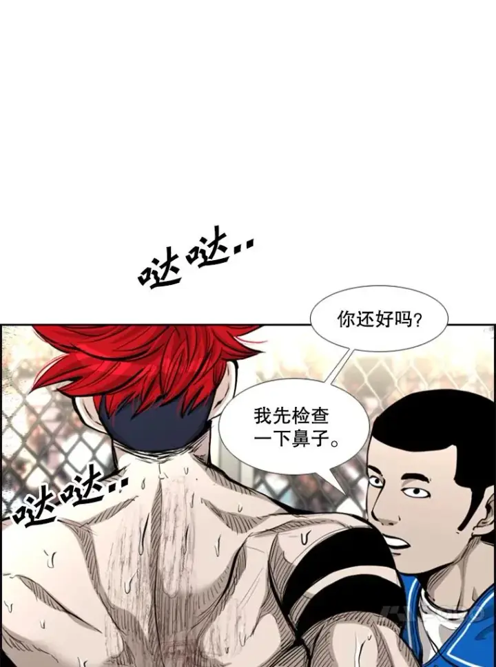 《鲨鱼》214.我在害怕图74