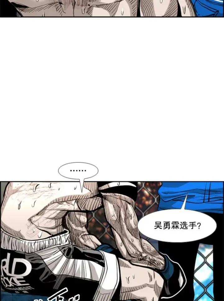 《鲨鱼》214.我在害怕图75