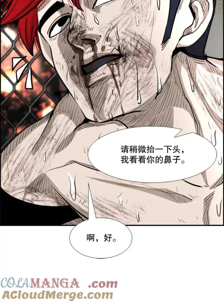 《鲨鱼》214.我在害怕图77