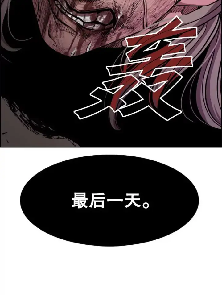 《鲨鱼》214.我在害怕图8