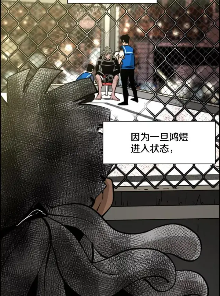 《鲨鱼》214.我在害怕图83
