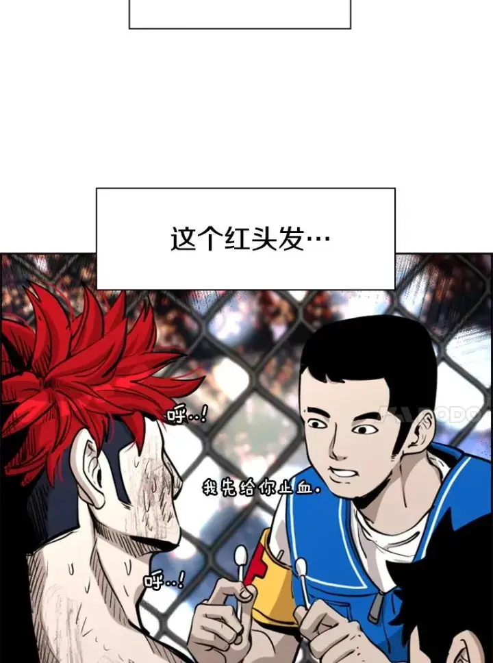 《鲨鱼》214.我在害怕图87