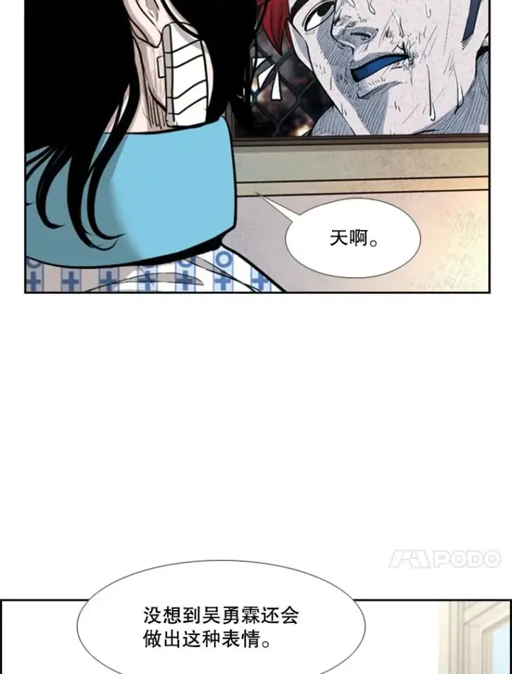 《鲨鱼》214.我在害怕图90