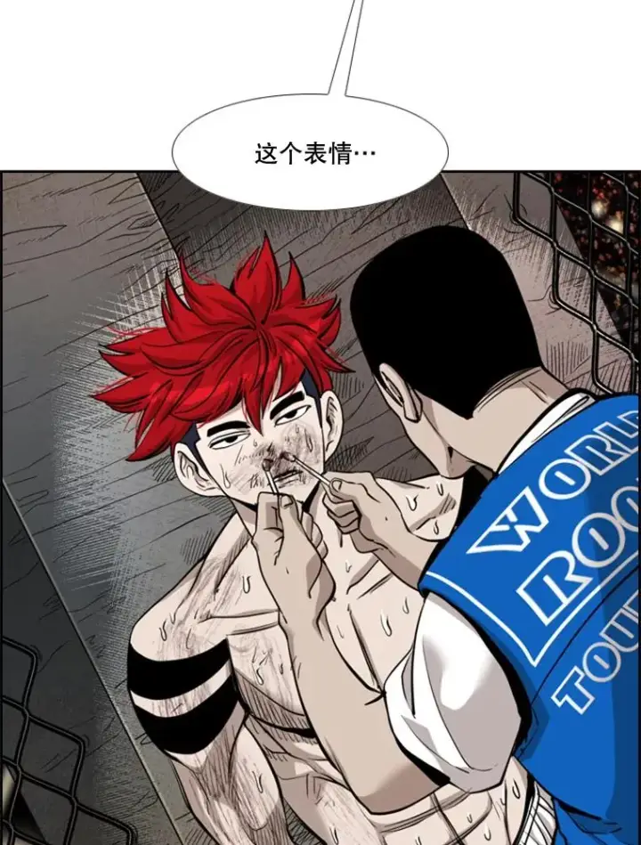 《鲨鱼》214.我在害怕图92