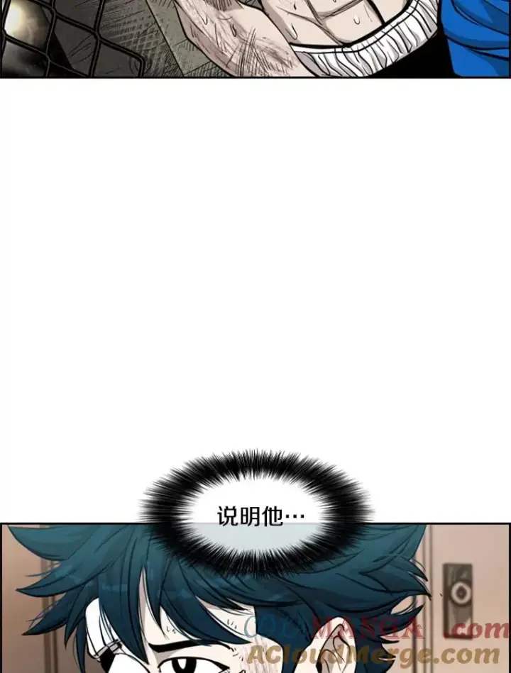 《鲨鱼》214.我在害怕图93