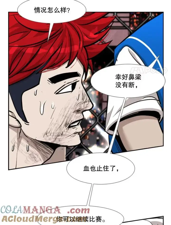 《鲨鱼》214.我在害怕图97