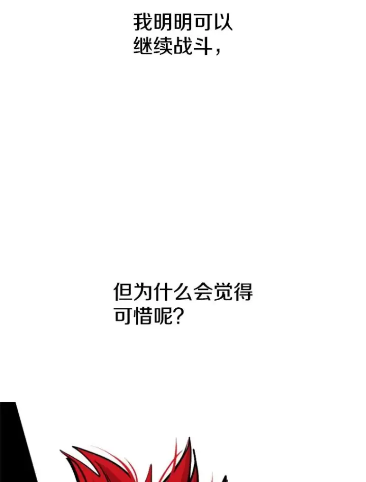 《鲨鱼》214.我在害怕图99
