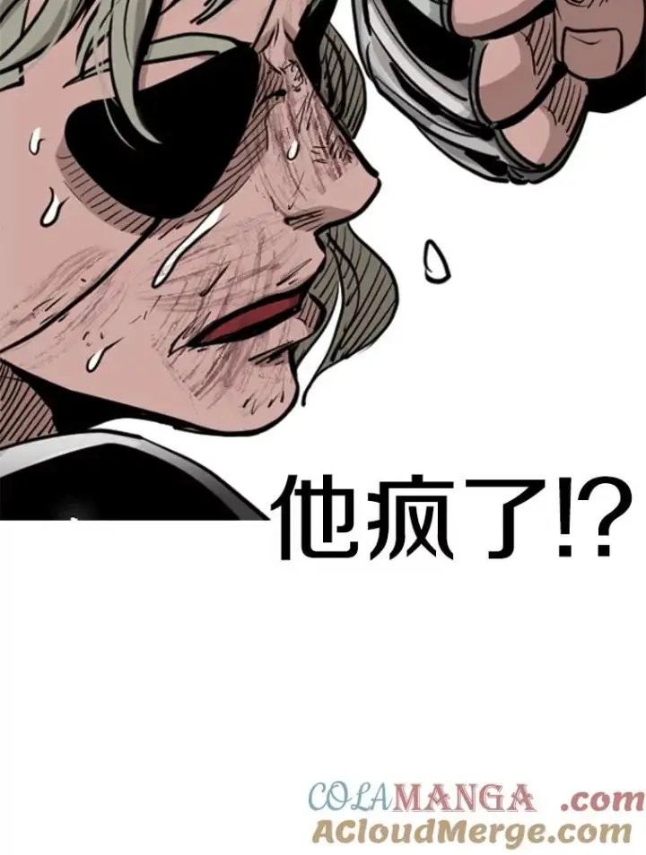 《鲨鱼》215.我是郑浩铭的徒弟图101