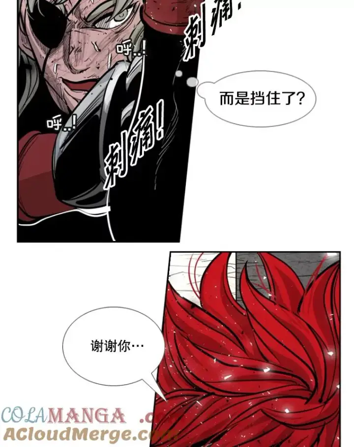 《鲨鱼》215.我是郑浩铭的徒弟图105