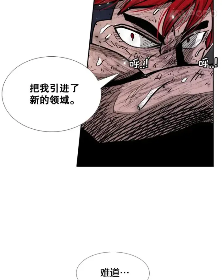 《鲨鱼》215.我是郑浩铭的徒弟图106