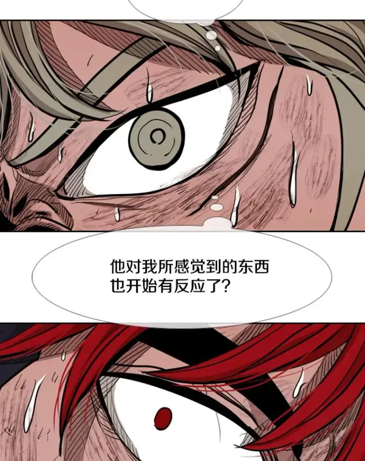《鲨鱼》215.我是郑浩铭的徒弟图107