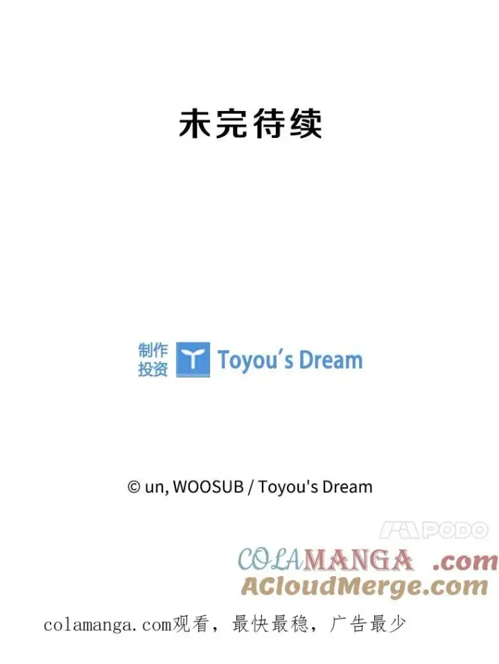 《鲨鱼》215.我是郑浩铭的徒弟图125