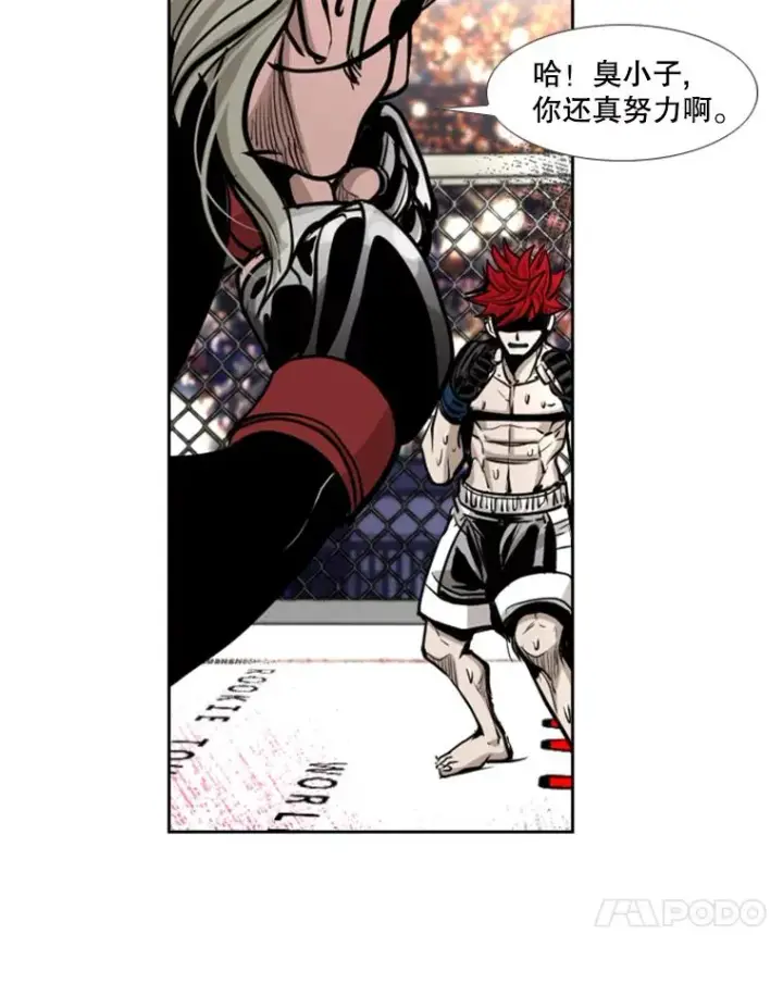 《鲨鱼》215.我是郑浩铭的徒弟图15