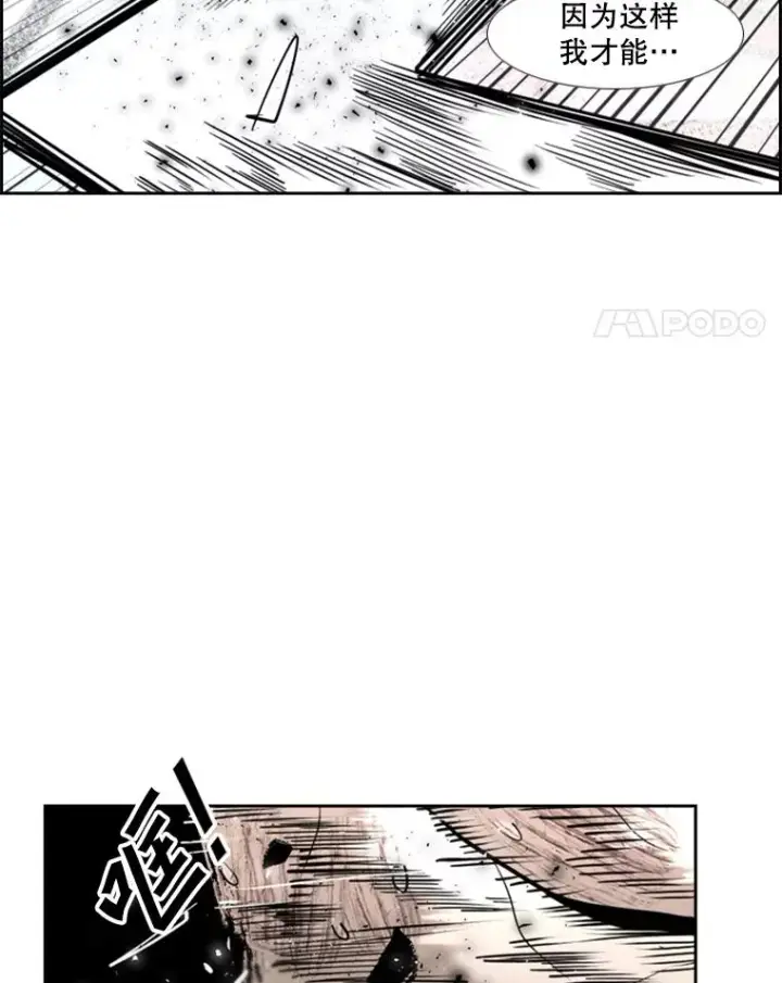 《鲨鱼》215.我是郑浩铭的徒弟图19