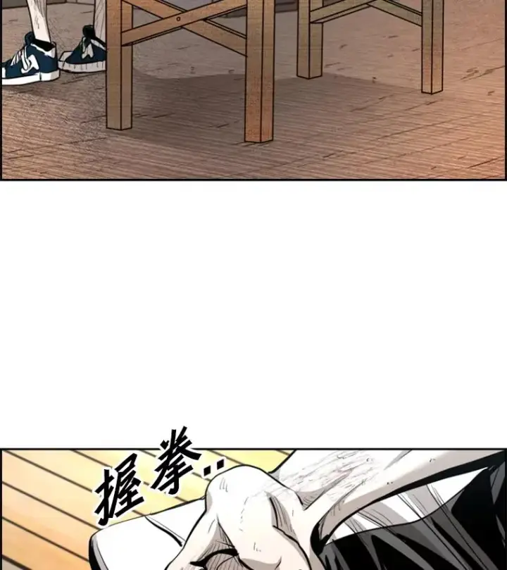 《鲨鱼》215.我是郑浩铭的徒弟图2