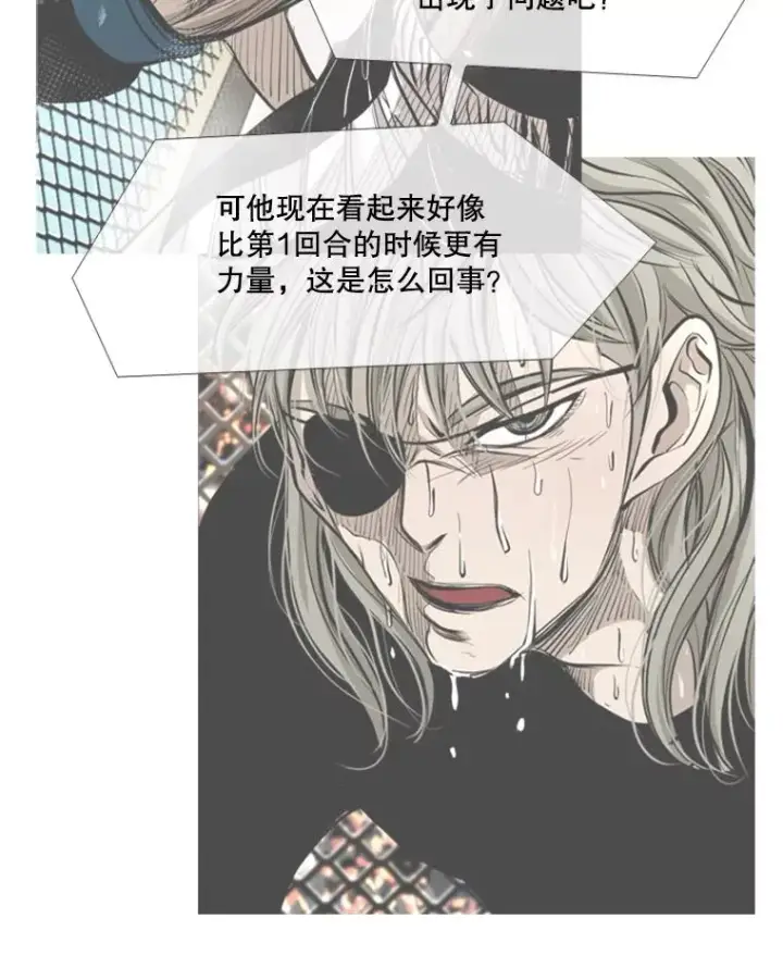 《鲨鱼》215.我是郑浩铭的徒弟图27