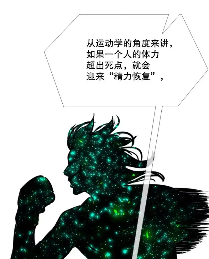 《鲨鱼》215.我是郑浩铭的徒弟图28