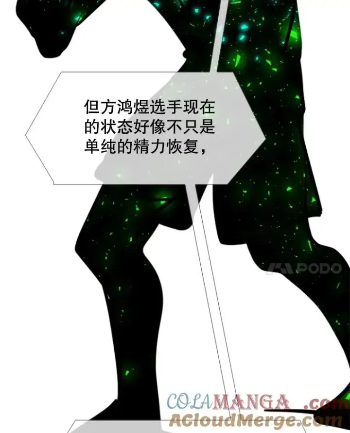 《鲨鱼》215.我是郑浩铭的徒弟图29
