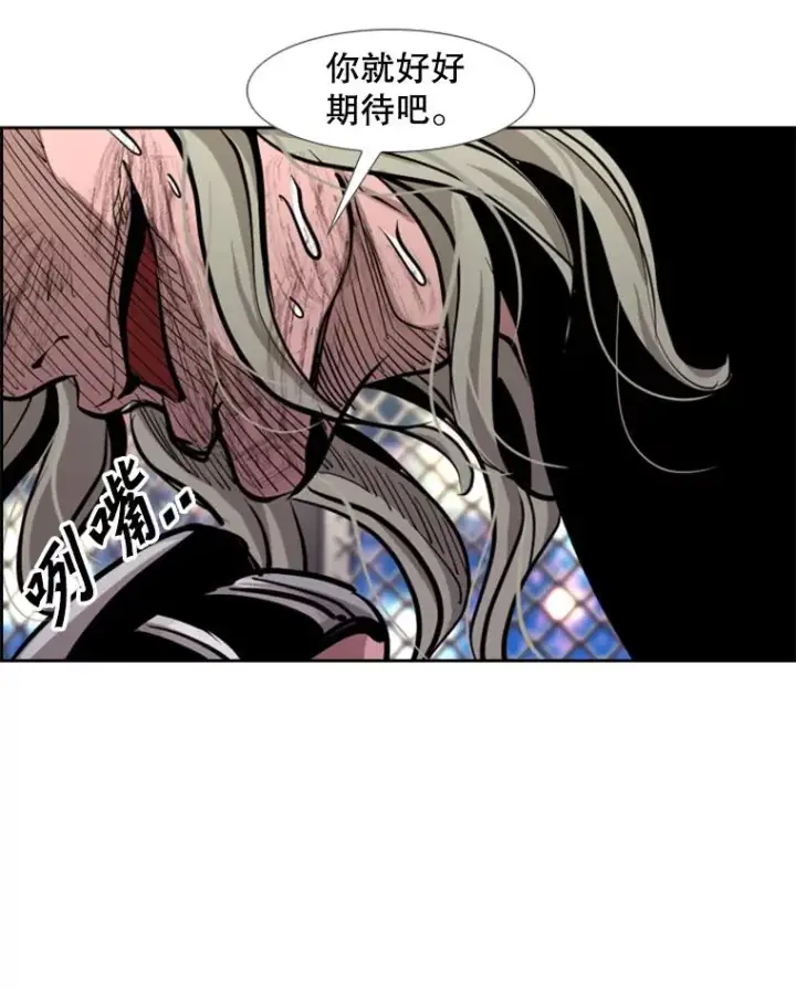 《鲨鱼》215.我是郑浩铭的徒弟图34