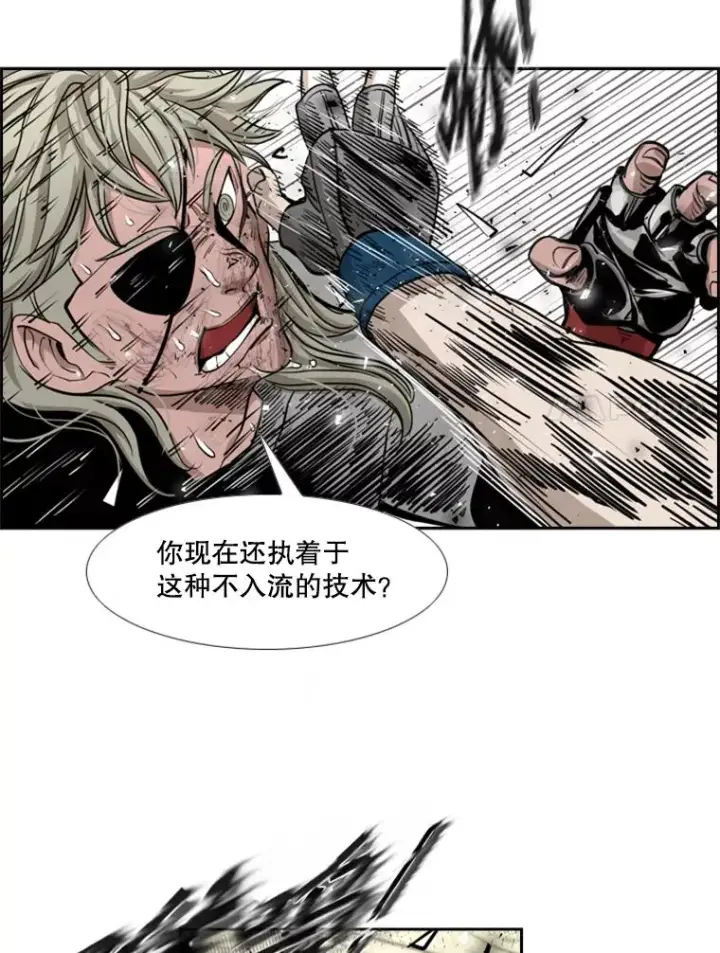 《鲨鱼》215.我是郑浩铭的徒弟图36