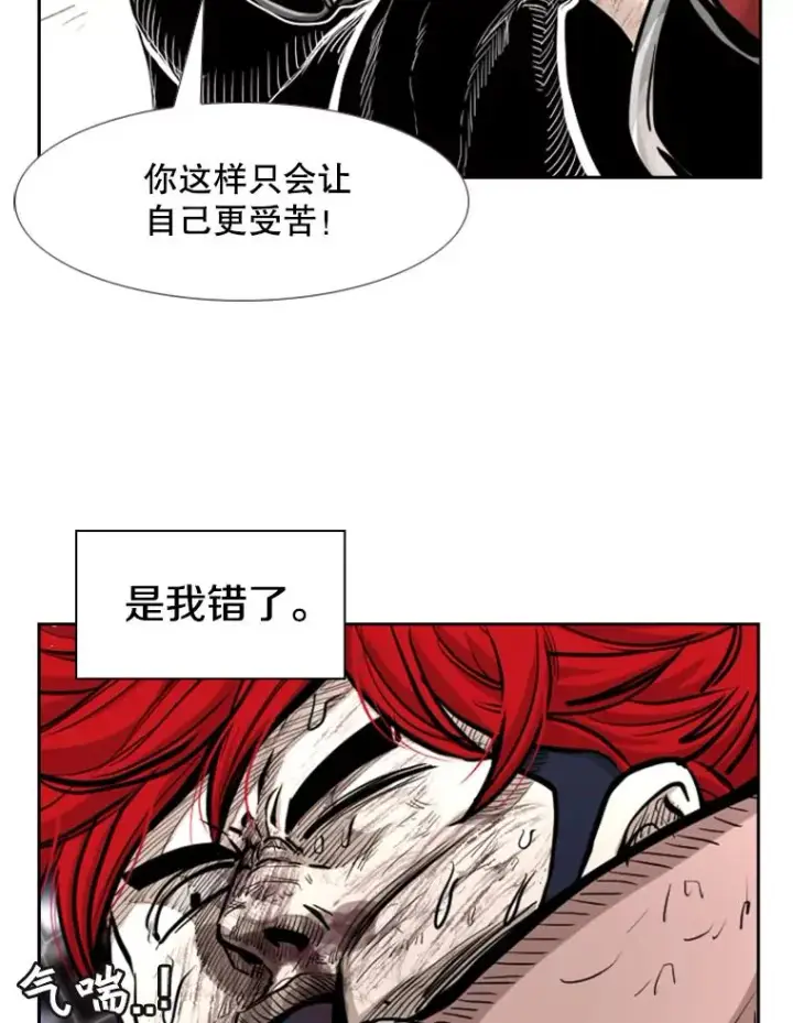 《鲨鱼》215.我是郑浩铭的徒弟图54