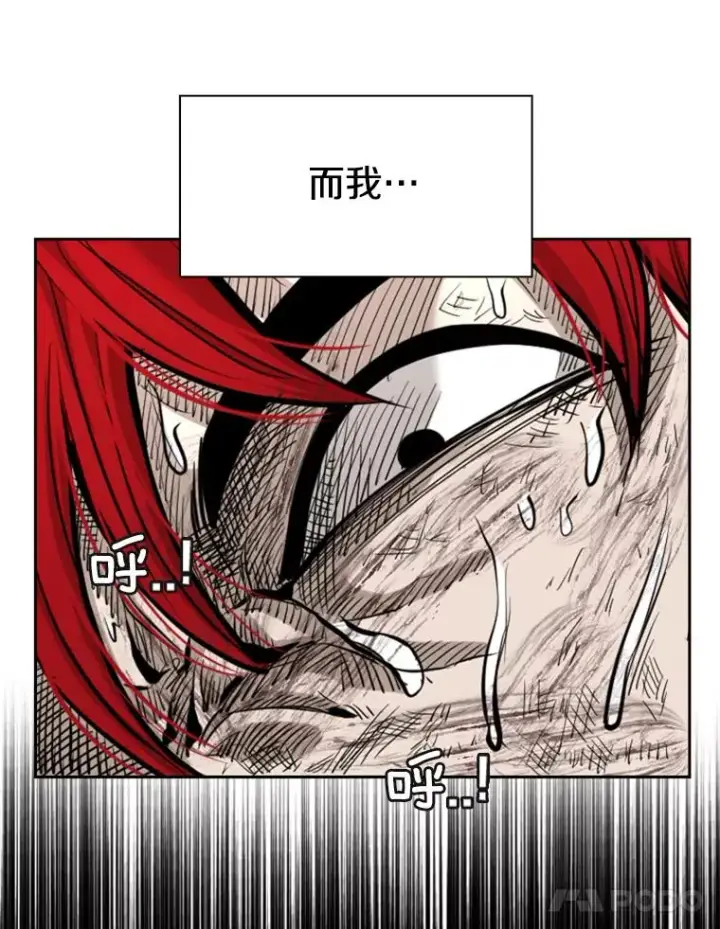 《鲨鱼》215.我是郑浩铭的徒弟图56