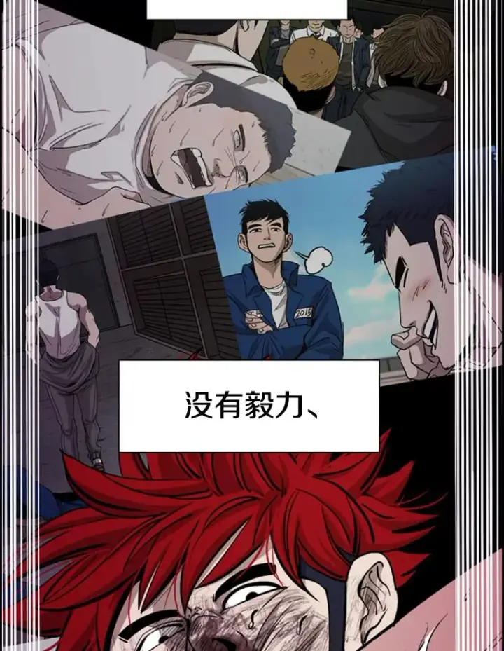 《鲨鱼》215.我是郑浩铭的徒弟图58