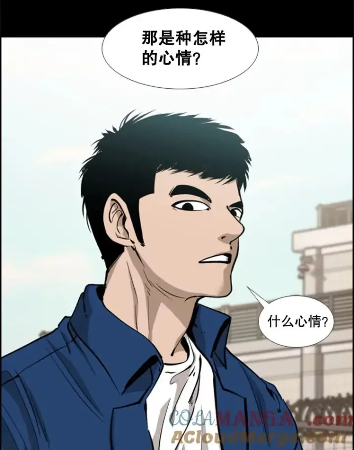 《鲨鱼》215.我是郑浩铭的徒弟图65