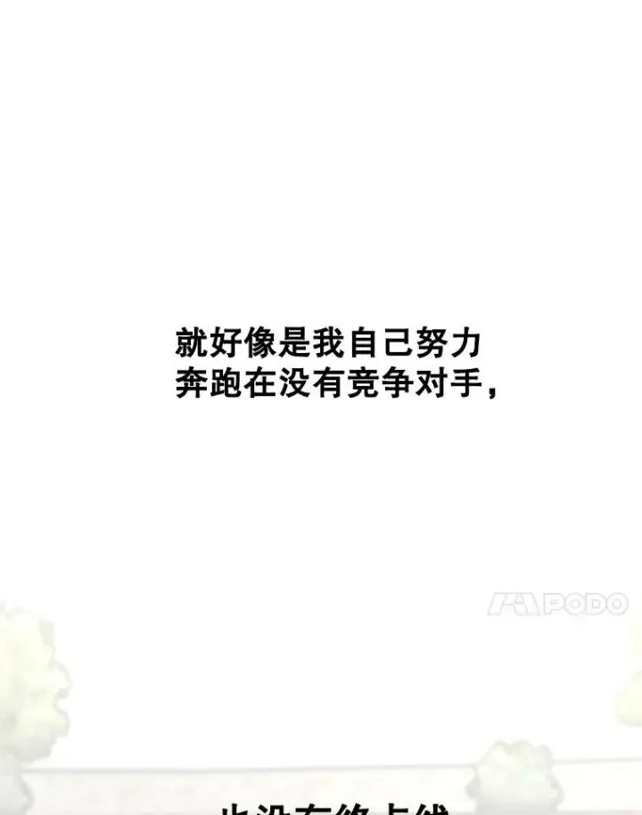 《鲨鱼》215.我是郑浩铭的徒弟图72