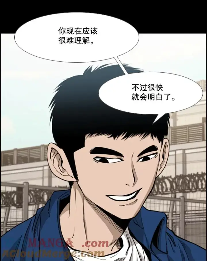 《鲨鱼》215.我是郑浩铭的徒弟图77