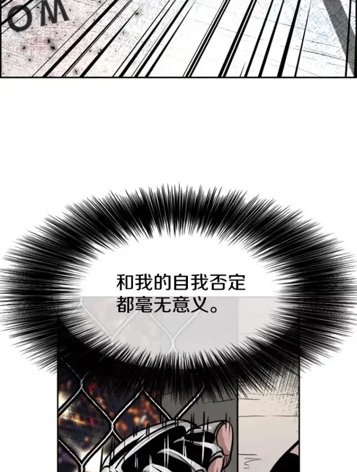 《鲨鱼》215.我是郑浩铭的徒弟图98