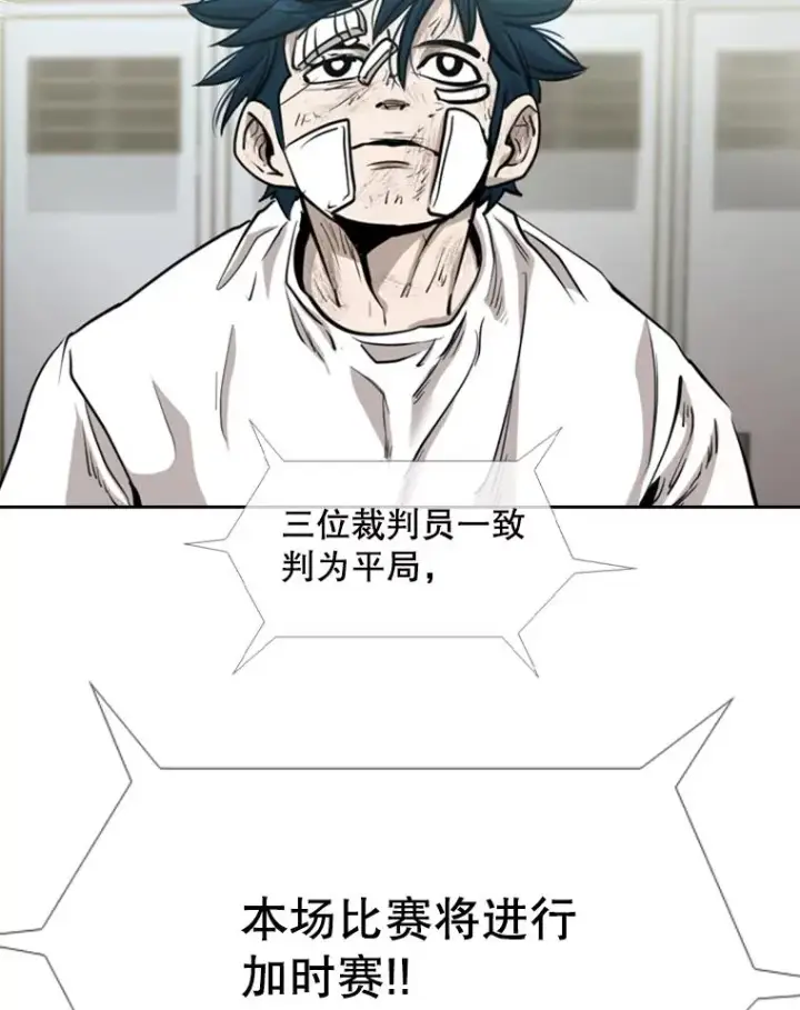《鲨鱼》216.意料之中的加时赛（1）图100