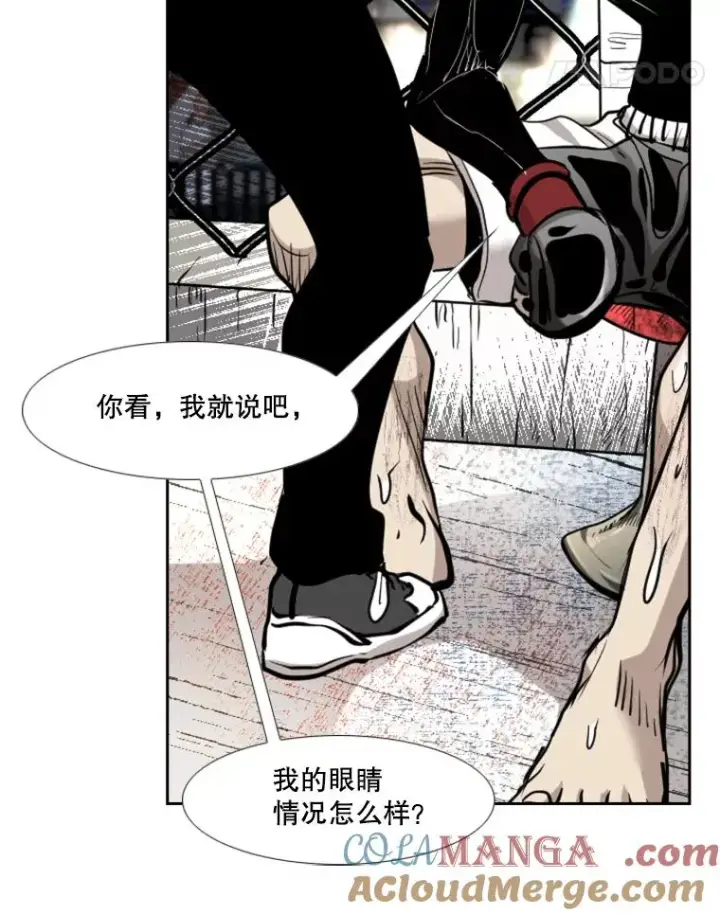 《鲨鱼》216.意料之中的加时赛（1）图105