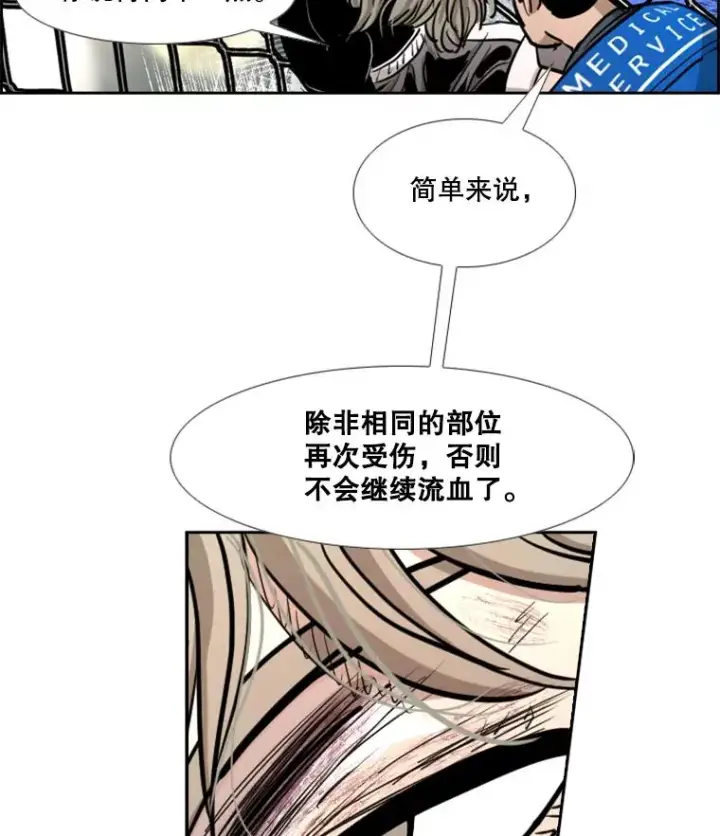 《鲨鱼》216.意料之中的加时赛（1）图107