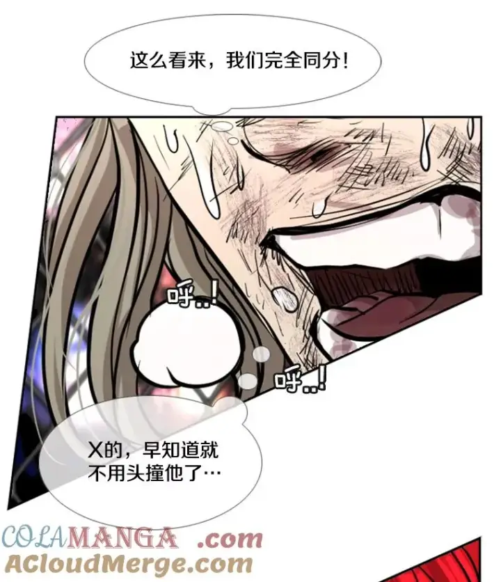 《鲨鱼》216.意料之中的加时赛（1）图109