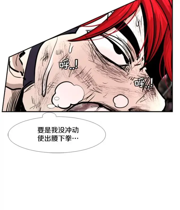 《鲨鱼》216.意料之中的加时赛（1）图110