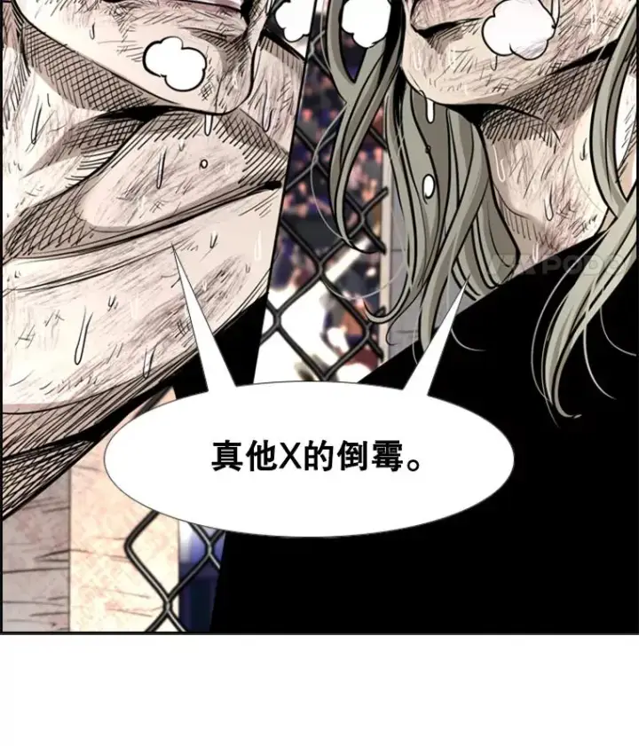 《鲨鱼》216.意料之中的加时赛（1）图112