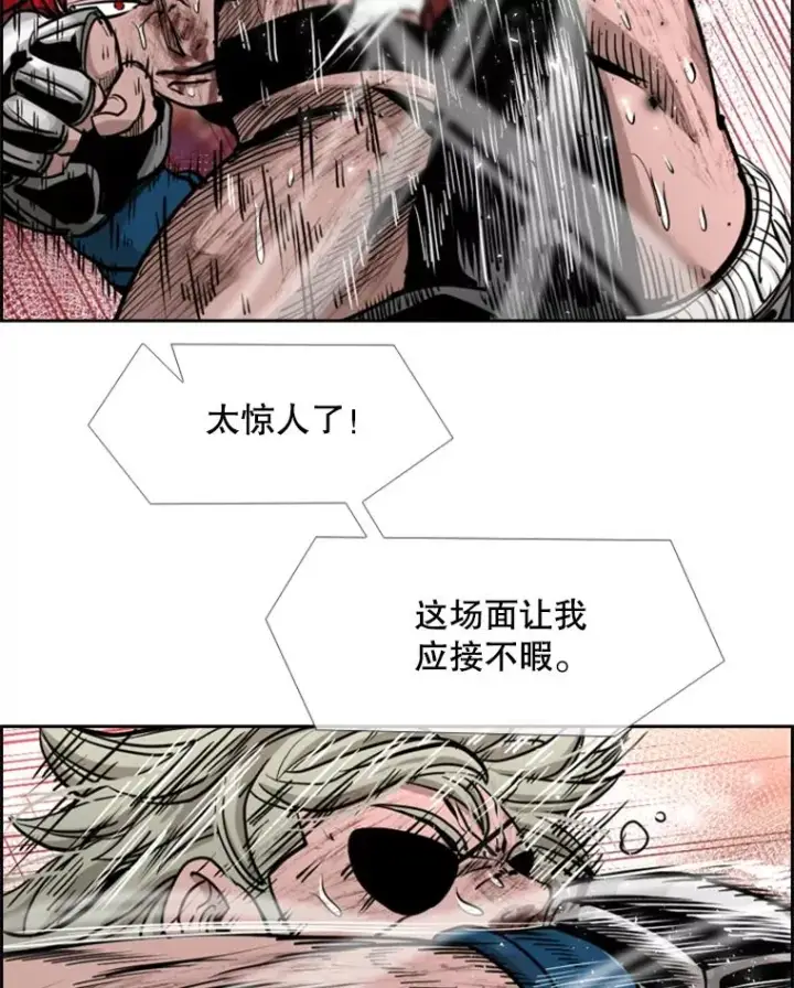 《鲨鱼》216.意料之中的加时赛（1）图26