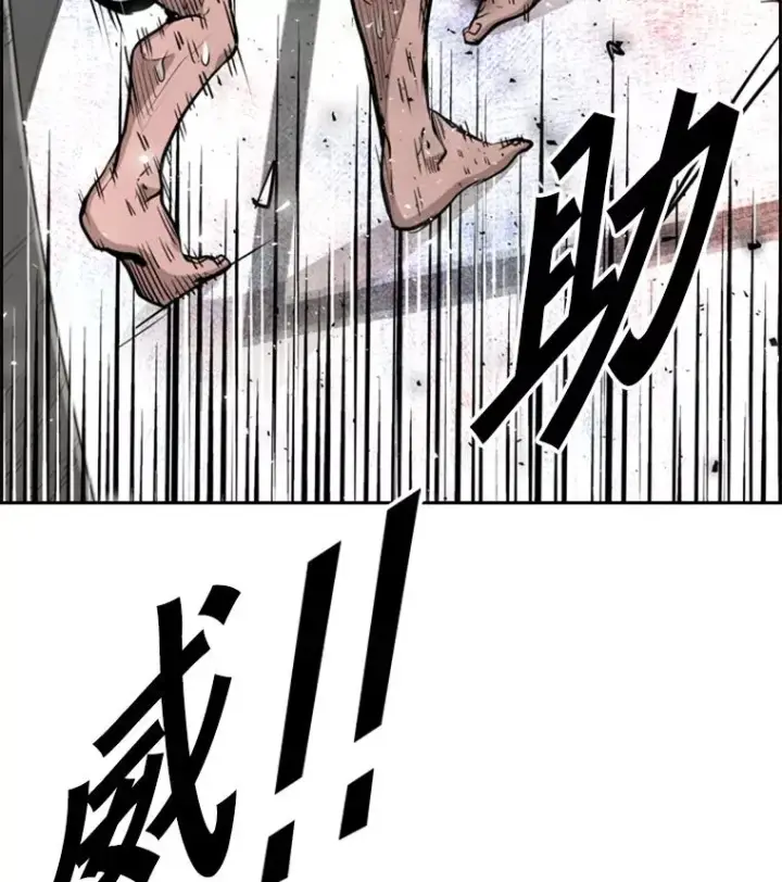 《鲨鱼》216.意料之中的加时赛（1）图3