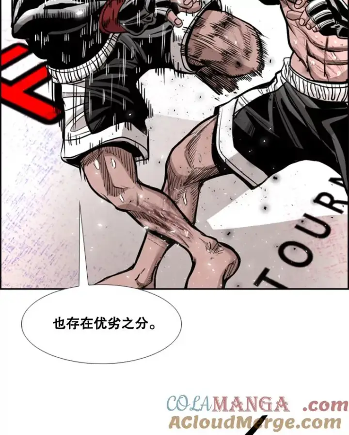 《鲨鱼》216.意料之中的加时赛（1）图33