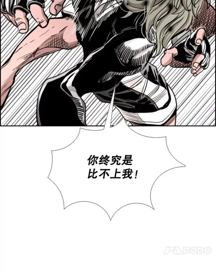 《鲨鱼》216.意料之中的加时赛（1）图35