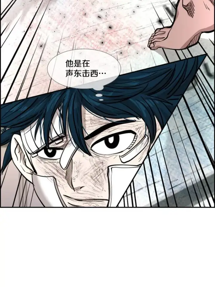 《鲨鱼》216.意料之中的加时赛（1）图43
