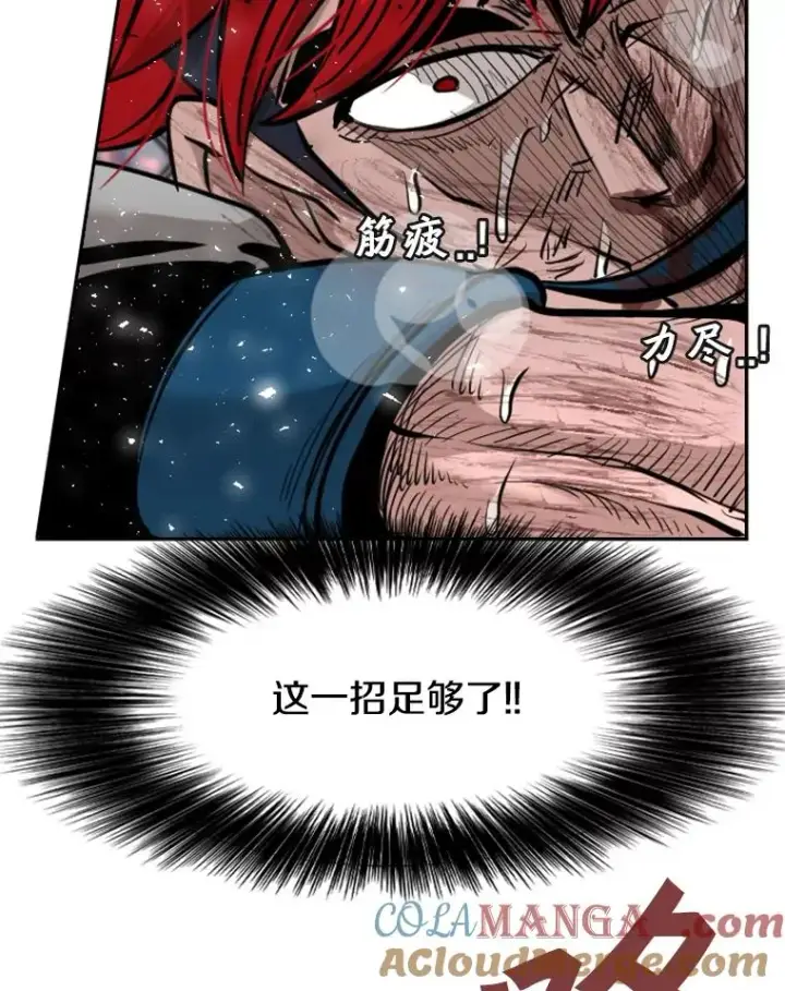 《鲨鱼》216.意料之中的加时赛（1）图49