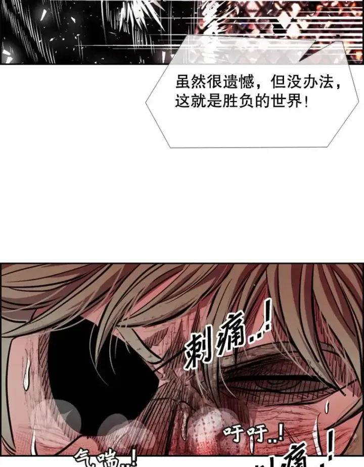 《鲨鱼》216.意料之中的加时赛（1）图63