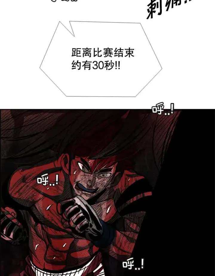 《鲨鱼》216.意料之中的加时赛（1）图64