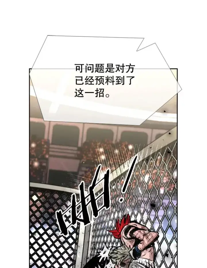 《鲨鱼》216.意料之中的加时赛（1）图71