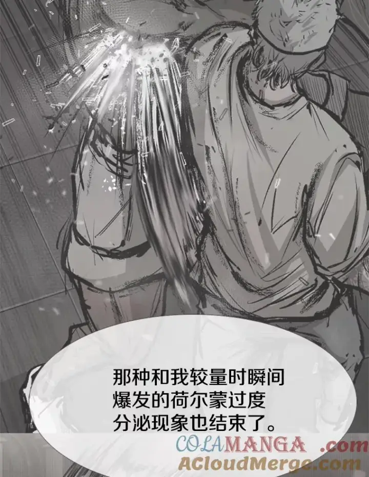 《鲨鱼》216.意料之中的加时赛（1）图77