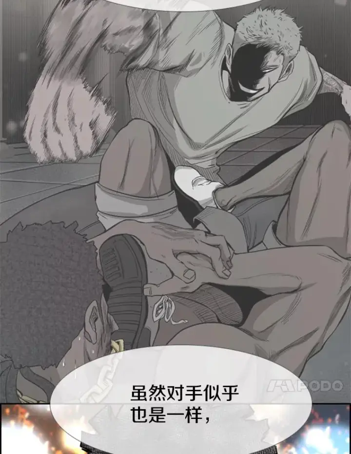 《鲨鱼》216.意料之中的加时赛（1）图78